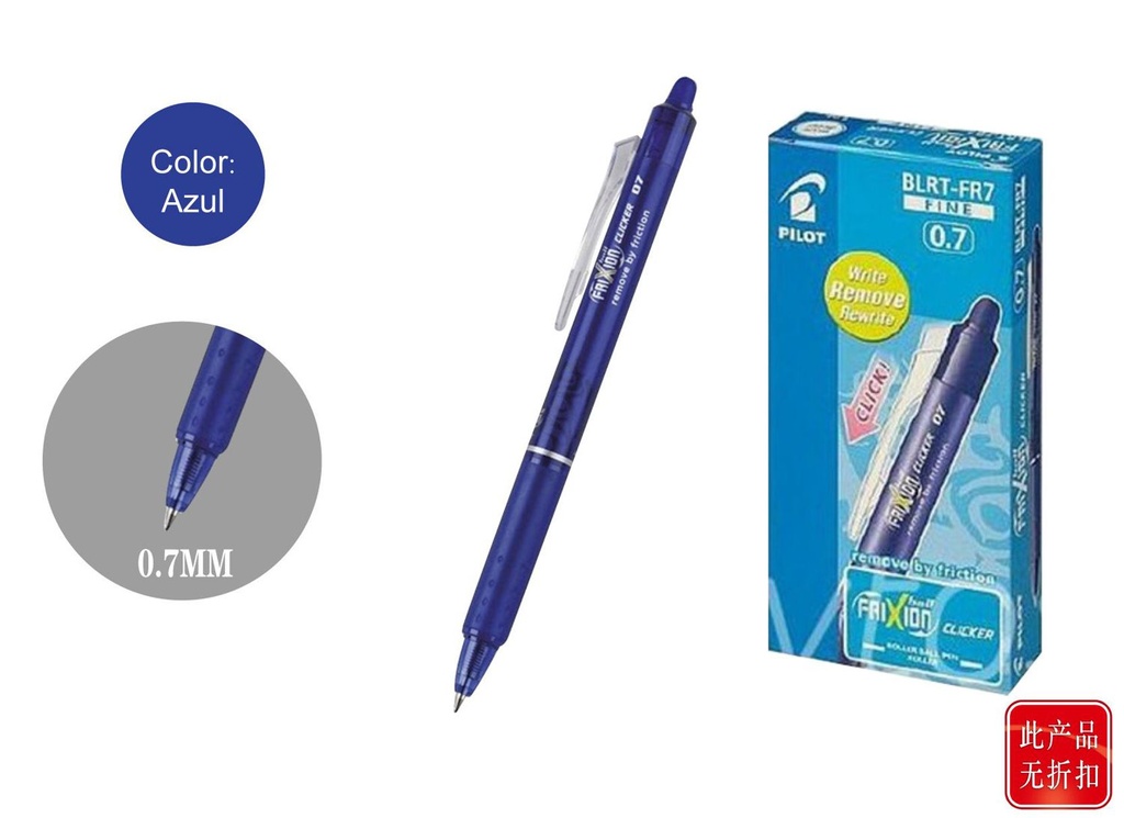 Bolígrafo borrable 0.7 mm azul - Material de escritura