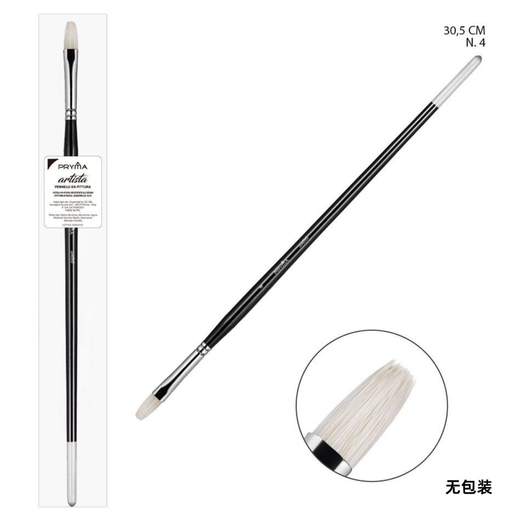 Pincel natural plano 30.5CM N4 - Material de arte