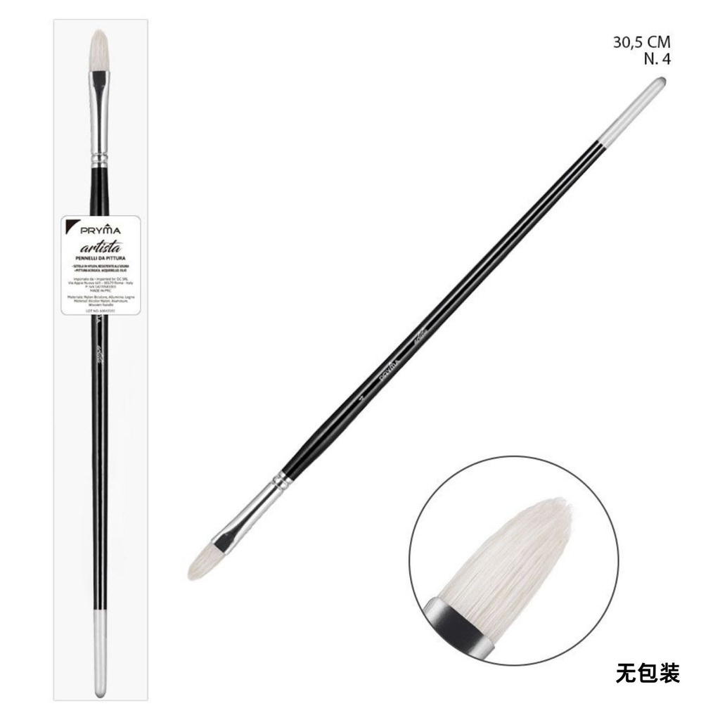 Pincel natural ovalado 30.5CM N4 - Material de arte