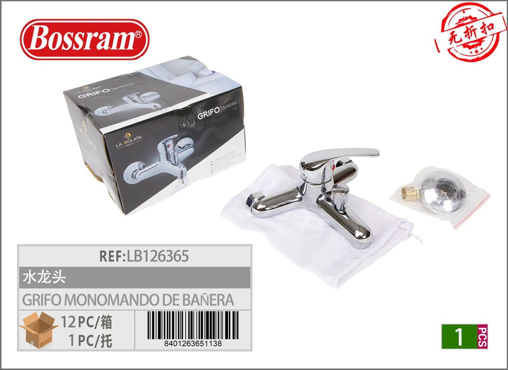  grifo monomando para ducha - Accesorios de fontanería
