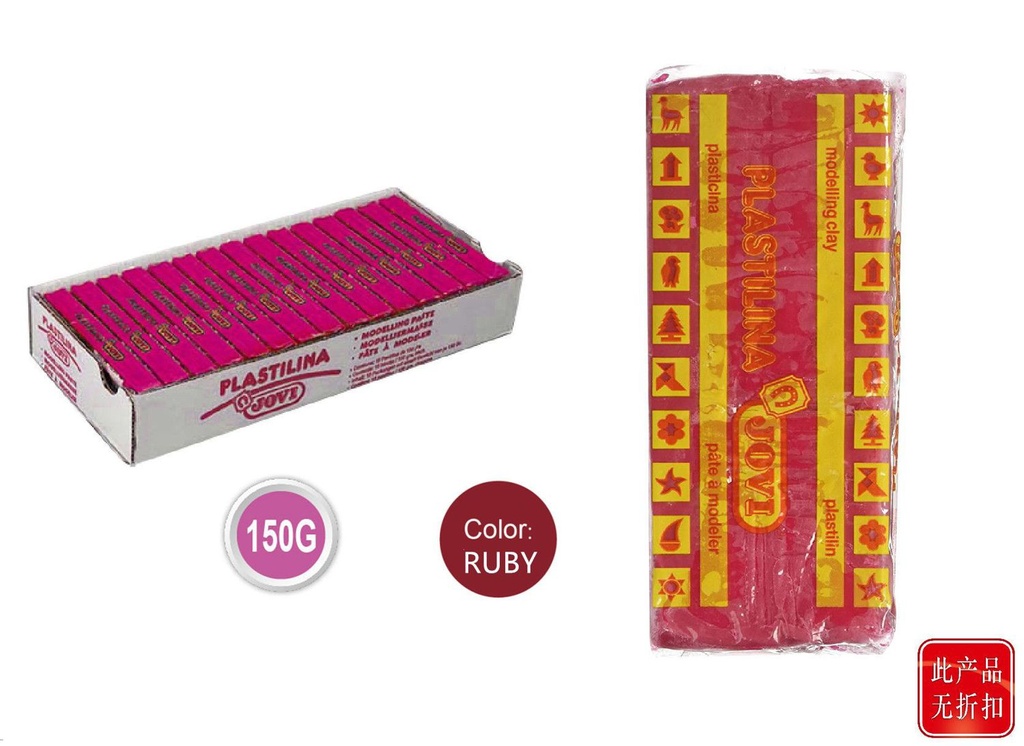 Plastilina rubí 150g - Material de manualidades