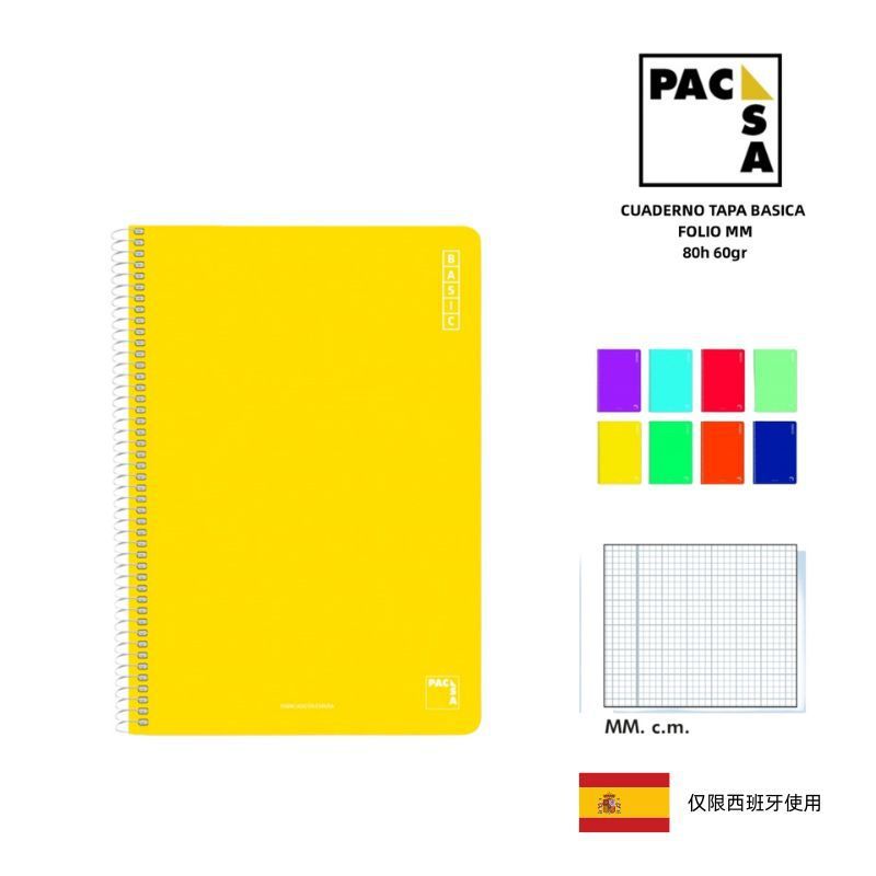 Cuaderno A4 tapa blanda 60gr 80 páginas 4x4 cuadros - Papelería