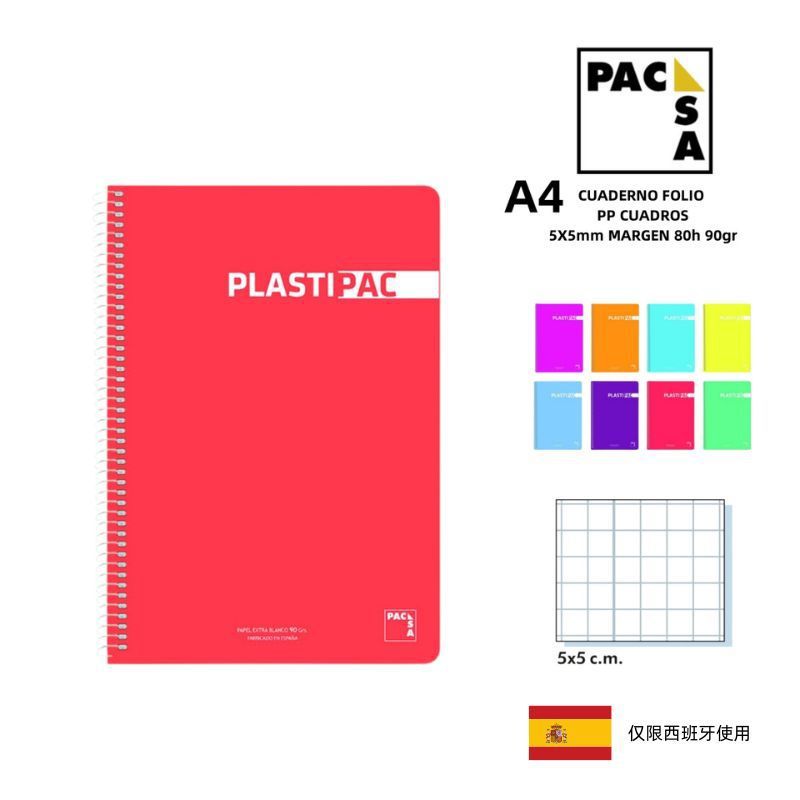 Cuaderno folio 80h 90gr cuadros 5x5mm - Papelería