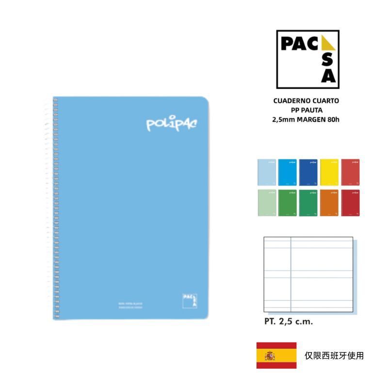 Cuaderno cuarto A5 80 hojas pauta 2.5 mm PP