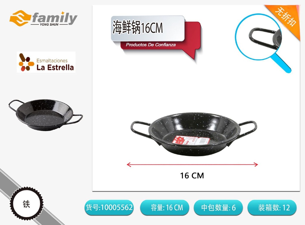 Paellera valencia jaspeada 16 cm - Utensilios de cocina