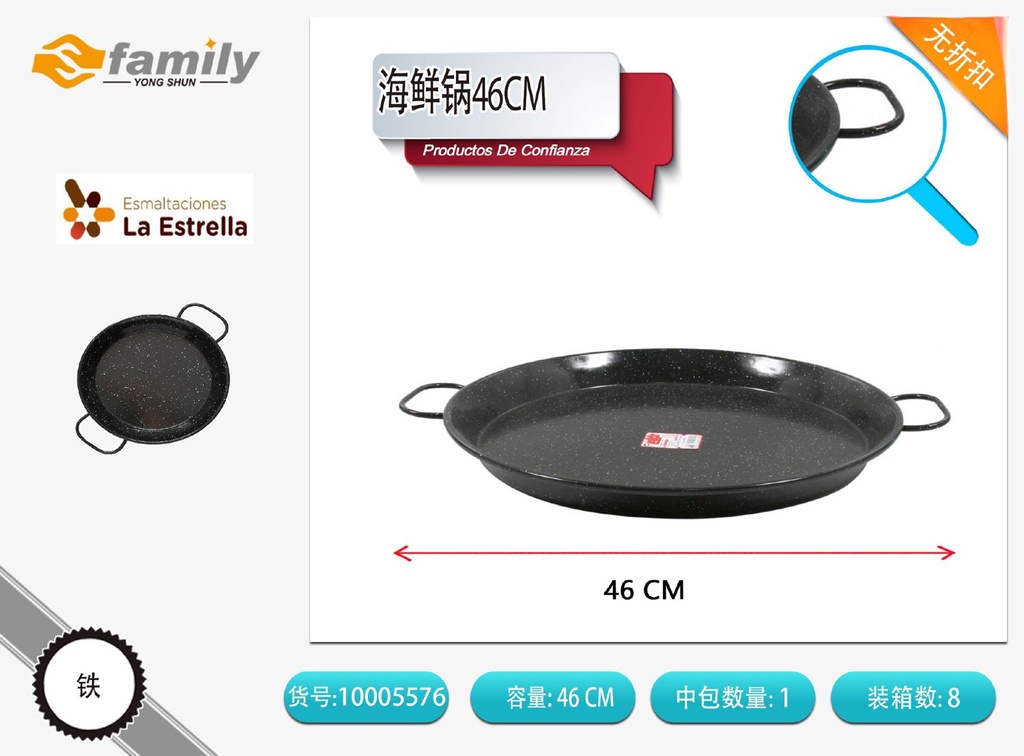 Paella Valenciana jaspeada 46 cm - Utensilios de cocina
