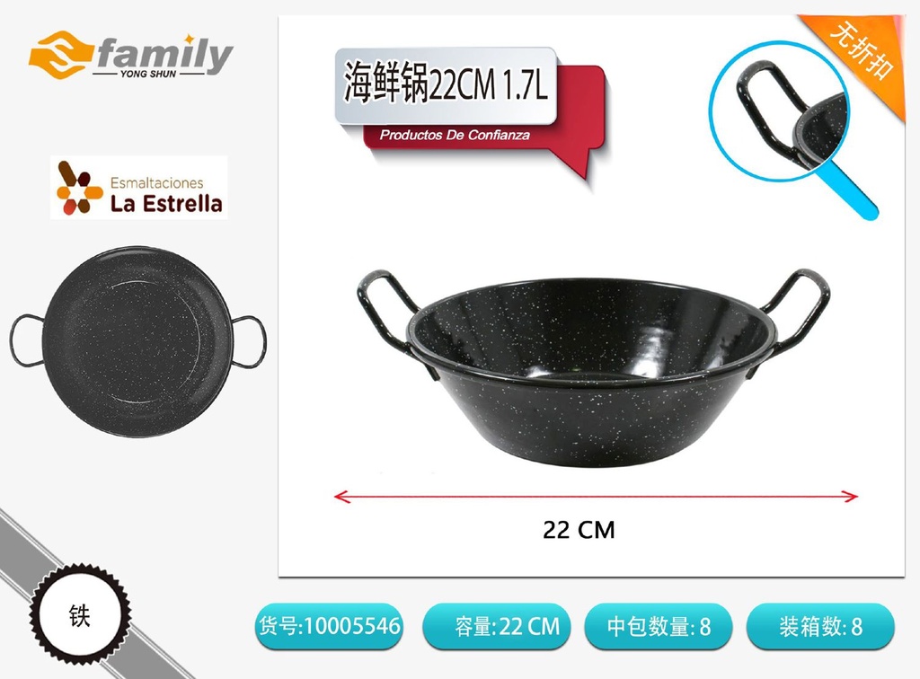 Paella honda bordonada jaspeada 22cm - Utensilios de cocina