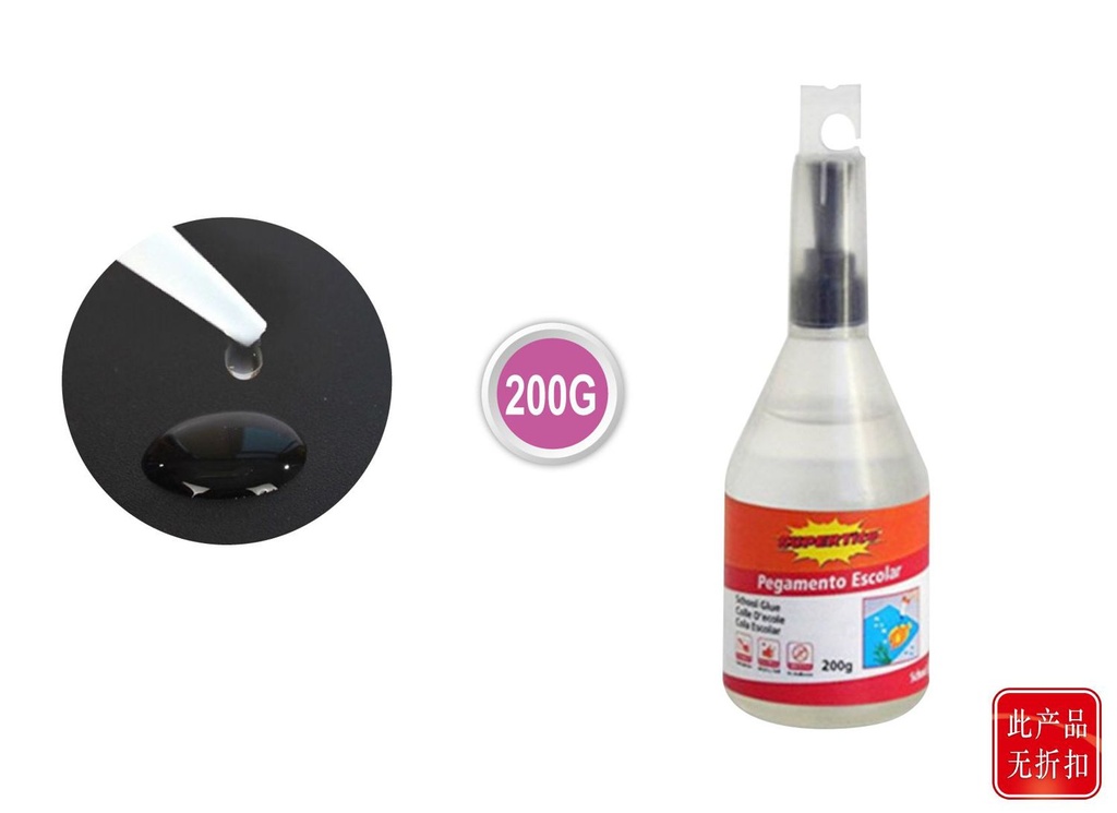 Pegamento escolar 200 g - Material de oficina