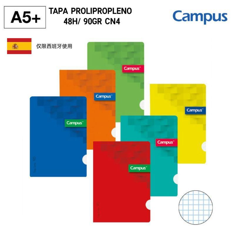 Libreta grapada A5+ 48 hojas 90gr CN4 PP para notas y apuntes