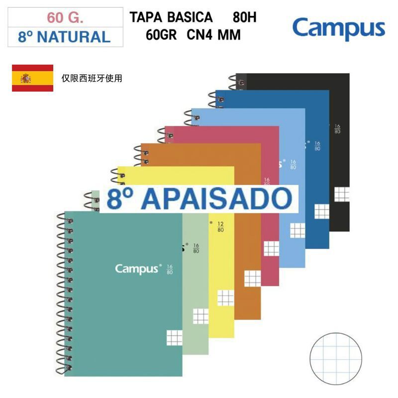 BLOC ESPIRAL 8º NATURAL 80H 60GR CN4 MM - Material de escritura