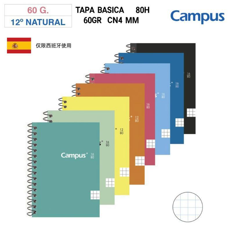 Bloc espiral 12º natural 80 hojas 60gr CN4 mm para notas y apuntes