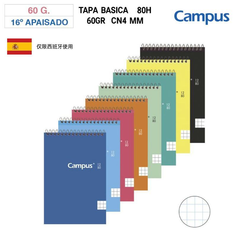 BLOC Espiral 16º Apaisado 80H 60GR CN4 MM - Cuaderno