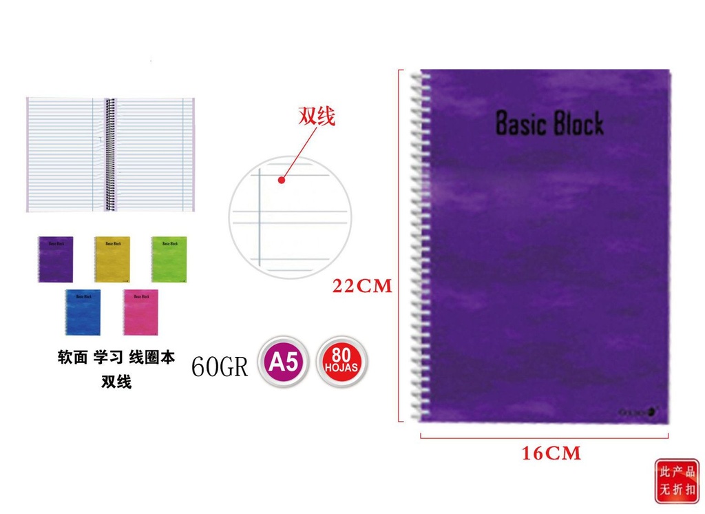 Cuaderno A5 de papel pautado GOLDEN 80 hojas - Papelería y manualidades