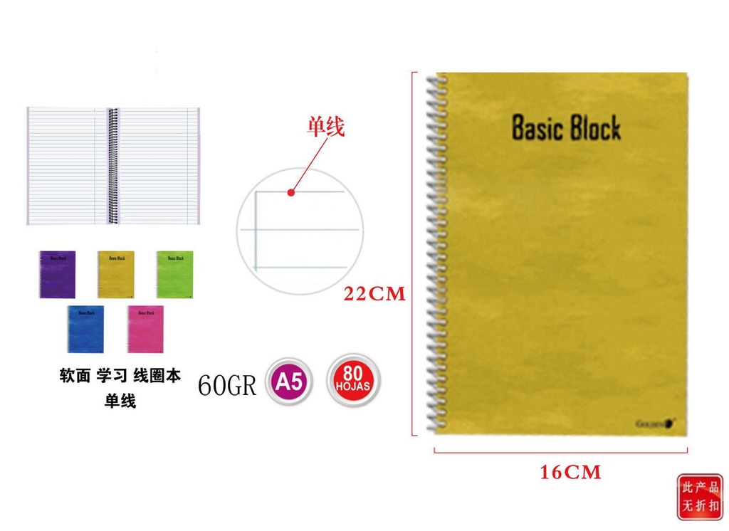 Cuaderno de espiral A5 liso GOLDEN 80 hojas - Papelería y manualidades