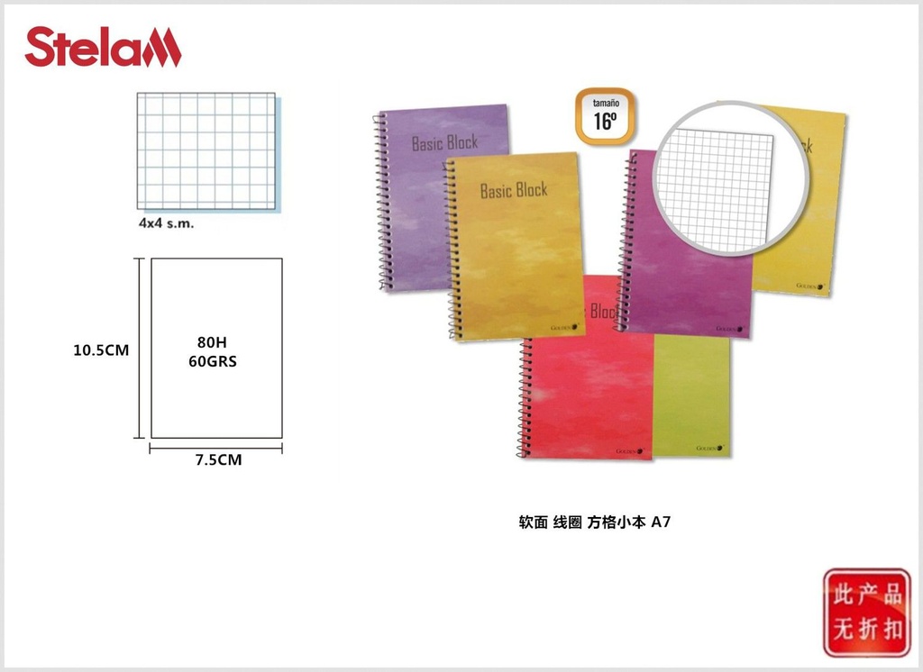 Cuaderno Golden a rayas 80 hojas natural - Material escolar y papelería