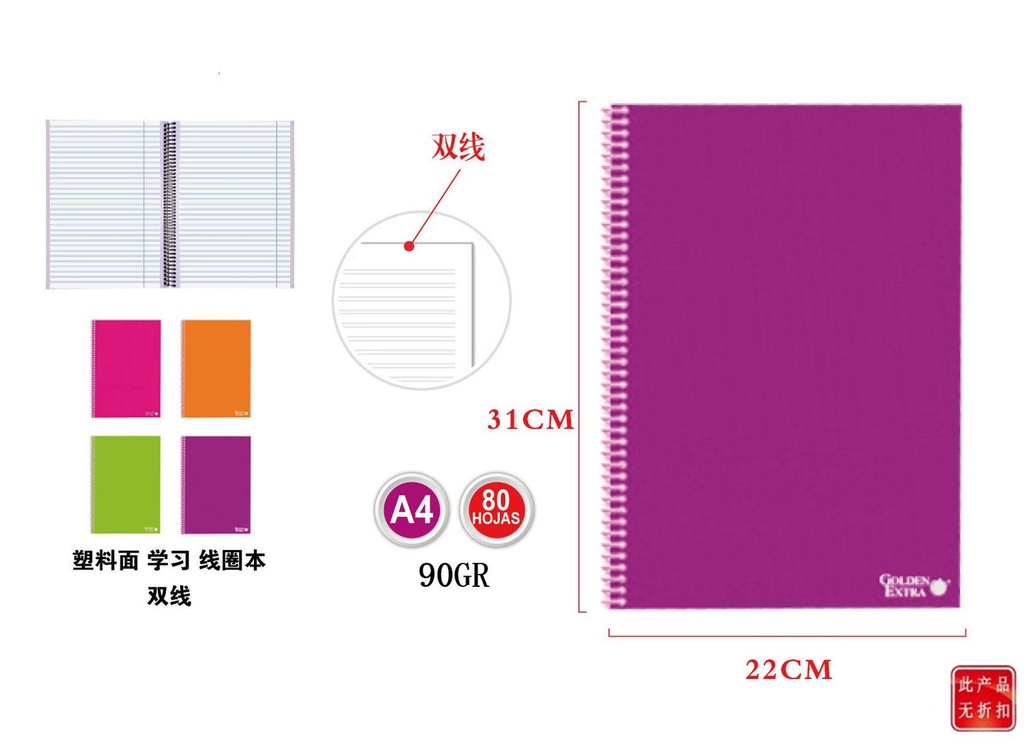 Cuaderno T.P.F 80h. 90grs pautado - Material escolar