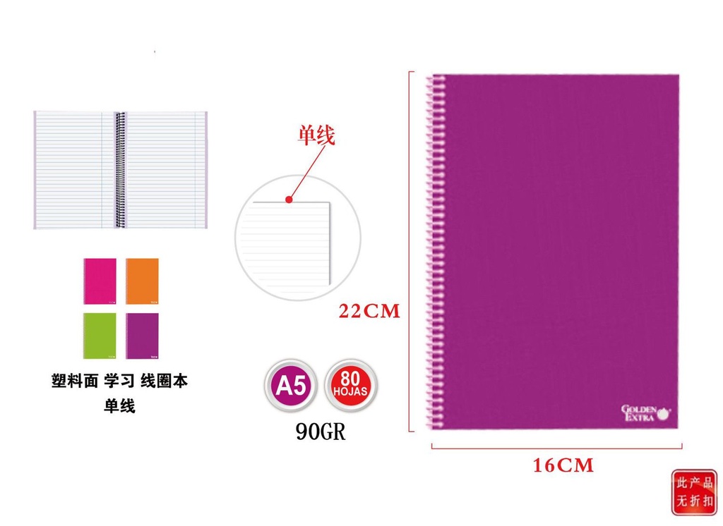 Carnet T.P. 4º 80H. 90GRS - Material escolar