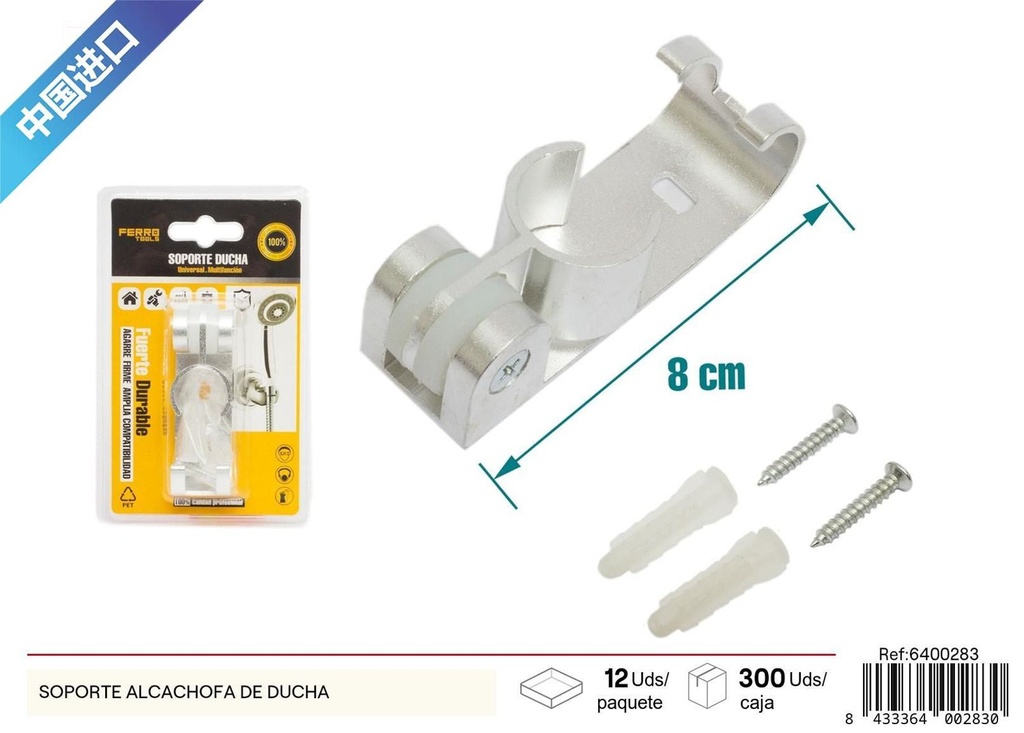 Soporte para alcachofa de ducha 10 metros - Accesorios de baño y duchas