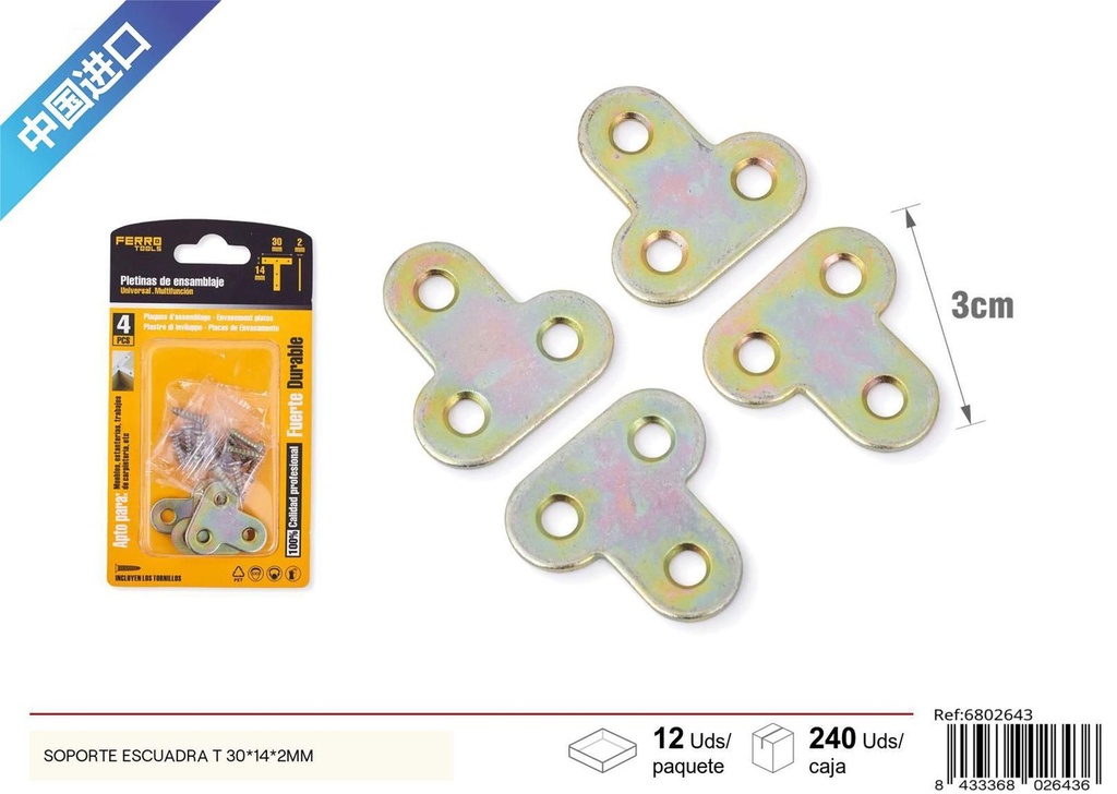 SOPORTE ESCUADRA T 30*14*2MM - Accesorios de ferretería