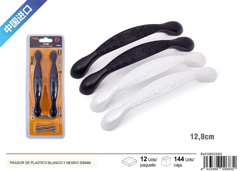 Tirador de plástico blanco y negro 128MM 2 piezas - Muebles