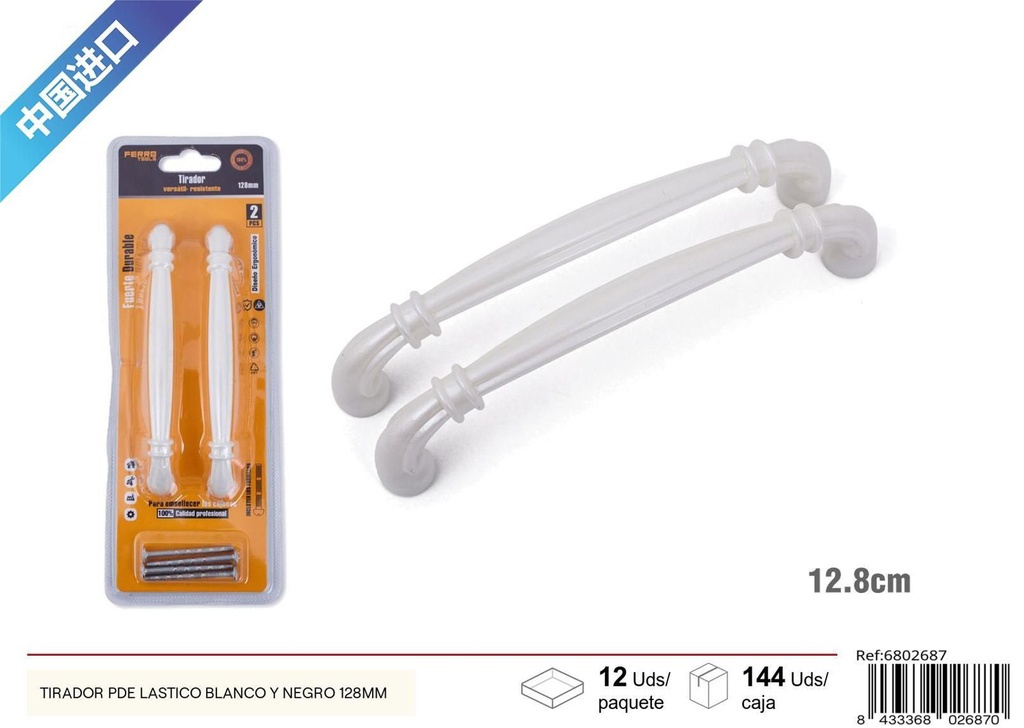 Tirador de plástico blanco y negro 128MM 2 piezas - Muebles