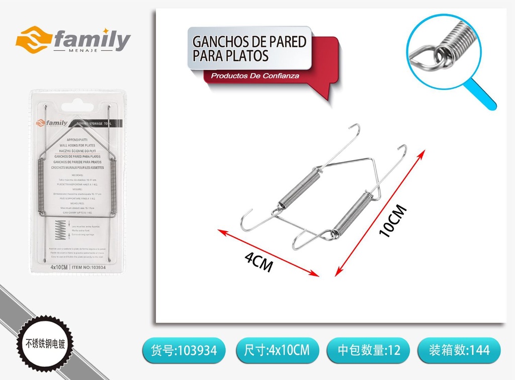  Ganchos de pared para platos 10*4 cm - Organizador de cocina