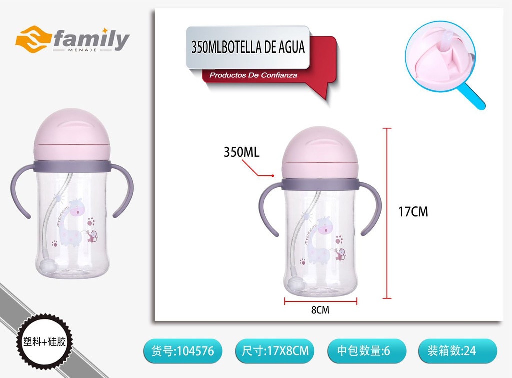 Botella infantil con asa y tapa a presión 420 ml