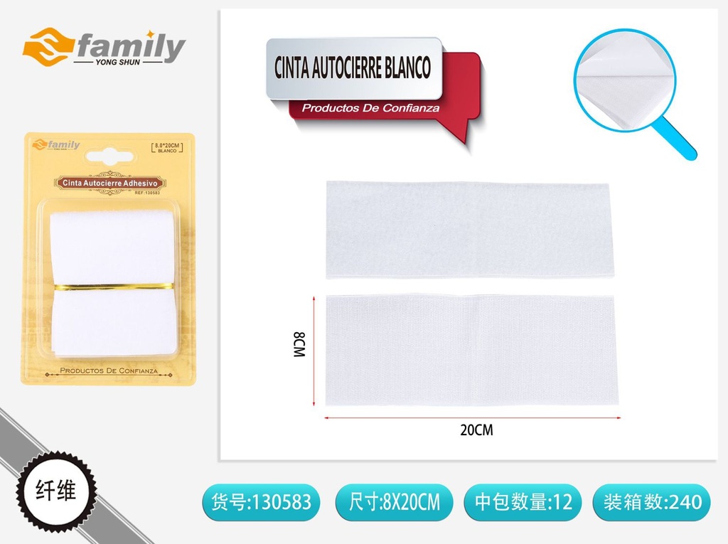 Cinta autoadhesiva blanca (8.0*20 cm) - Materiales de costura