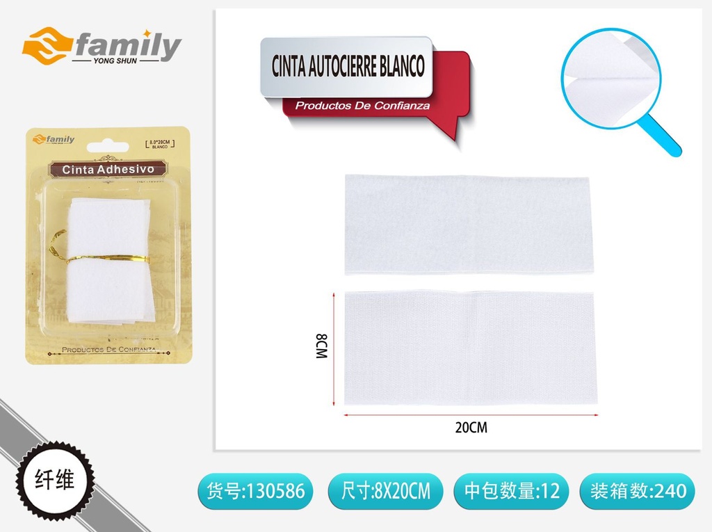 Cinta autoadhesiva blanca (8.0*20 cm) - Materiales de costura