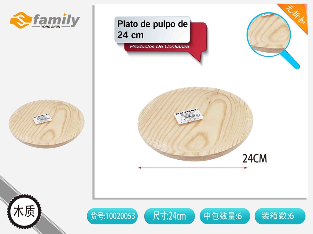 Plato de pulpo de madera 24cm - Decoración de mesa