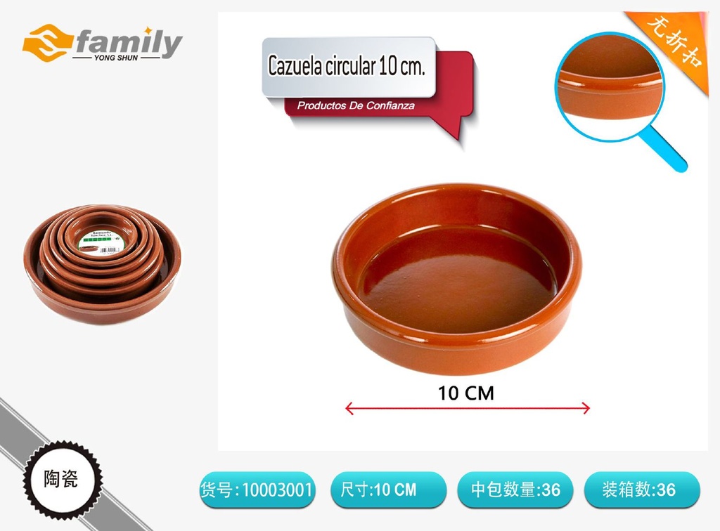 Cazuela circular de 10 cm - Cerámicas y utensilios de cocina