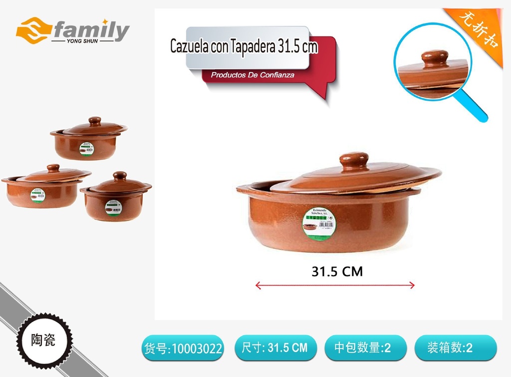 Cazuela con tapa de 31.5 cm - Utensilios de cocina