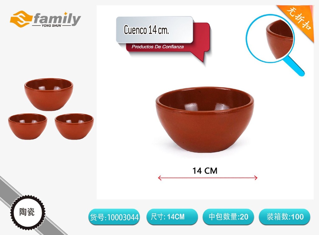 Cuenco de barro 14 cm - Utensilios de cocina