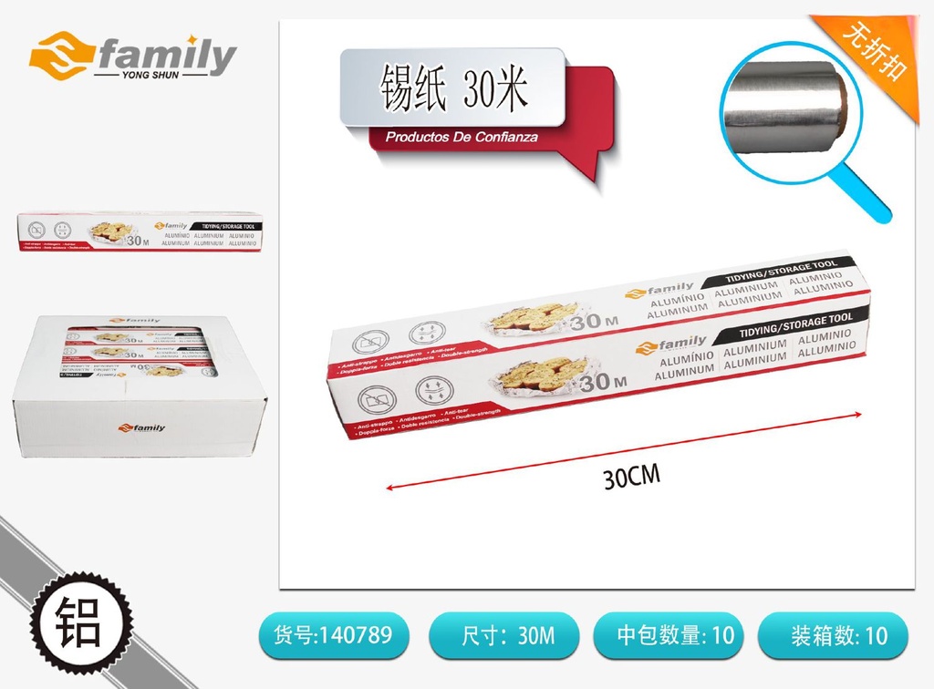 Rollo de aluminio 30 mt - Utensilios de cocina