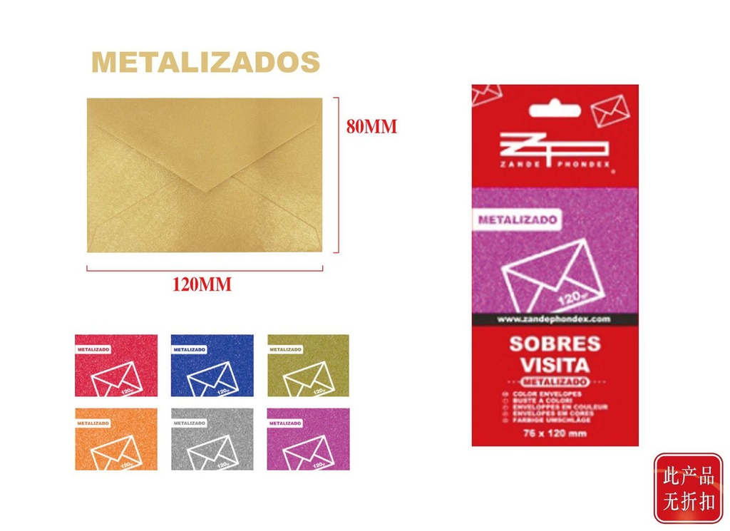 Sobres 120 x 176 mm 10 pcs - Artículos de oficina