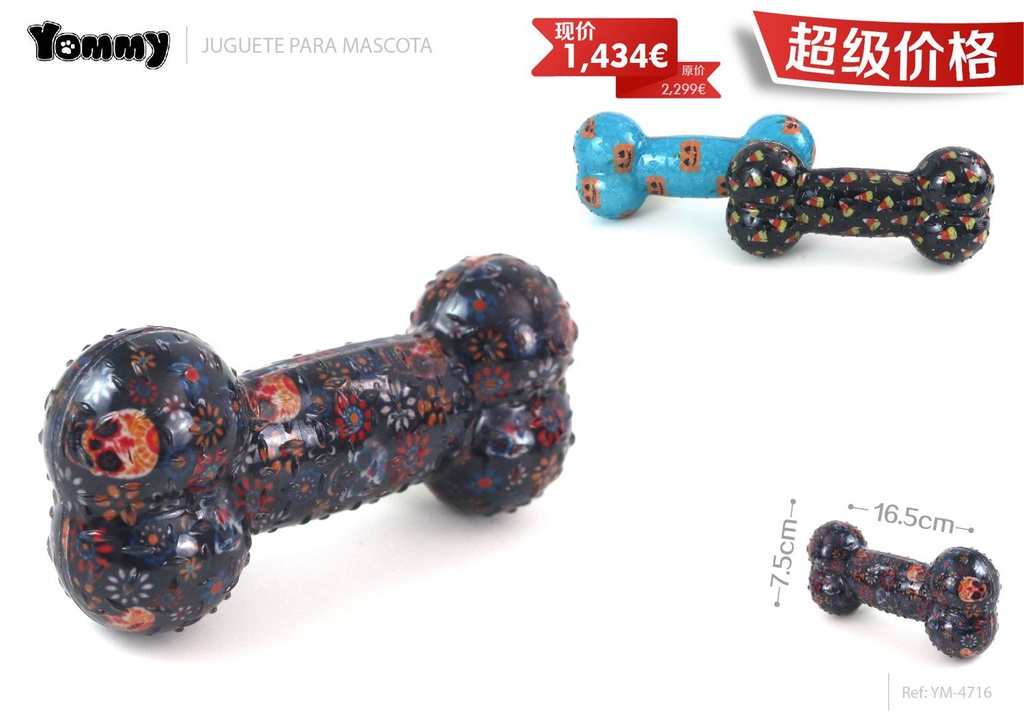 Juguete de caucho 16.5*7.5cm - Juguetes para mascotas