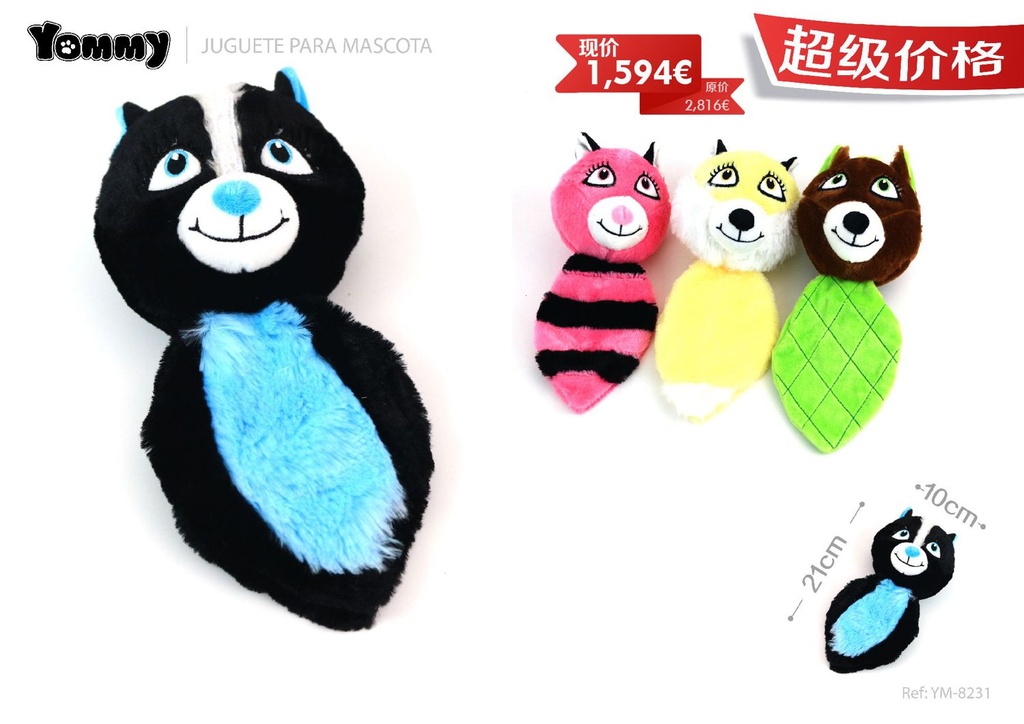 Juguete de peluche para mascotas 21*10 cm - Juguetes para animales