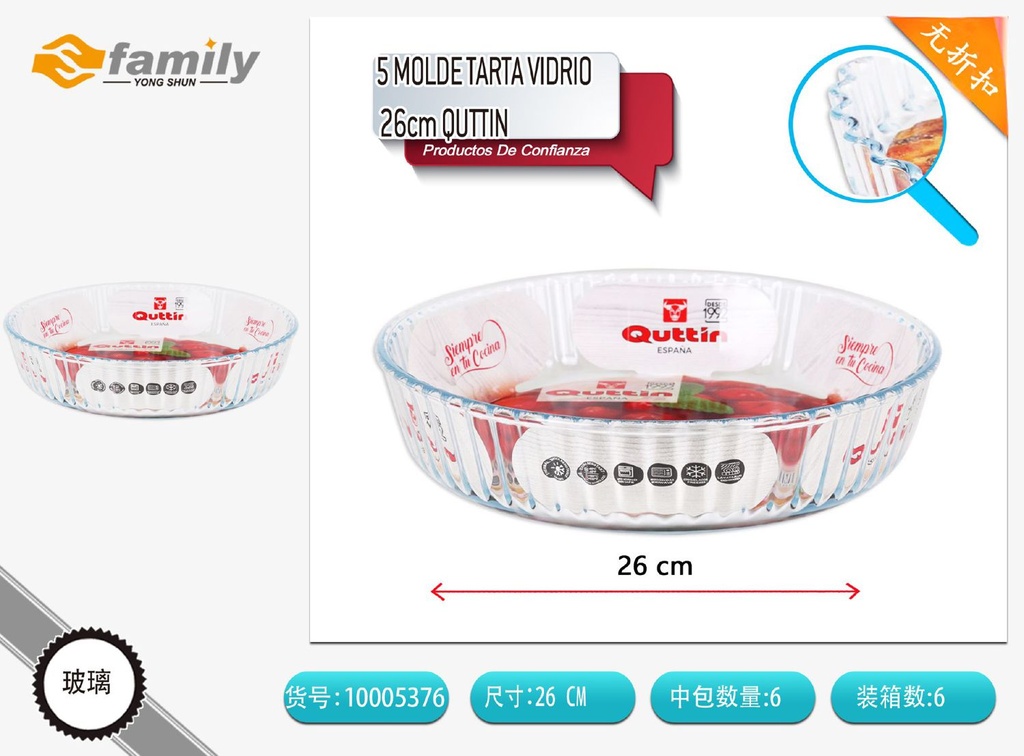 Molde para tarta de vidrio de 26 cm - Utensilios de cocina