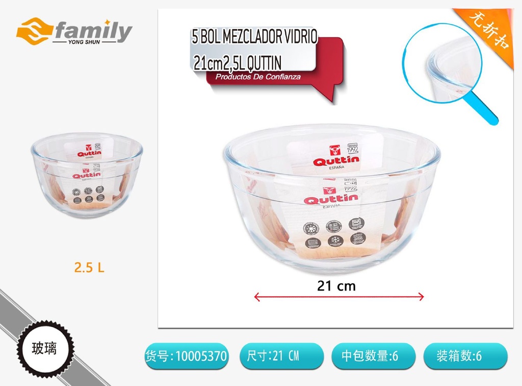 Bol mezclador de vidrio 21cm 2.5L - Utensilios de cocina