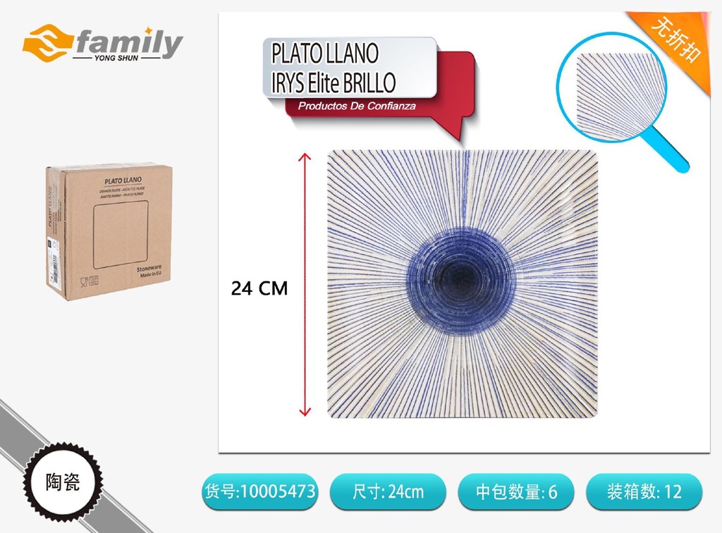 Plato llano 24 cm IRYS Elite brillo - Artículos de vidrio