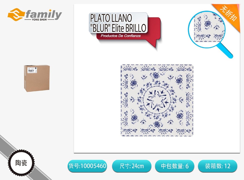 Plato llano de 24 cm BRILLO Elite - vajilla de vidrio 