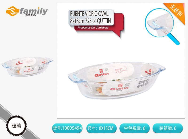 Fuente de vidrio oval 23.8x13 cm 725cc Quttin - Utensilios de cocina