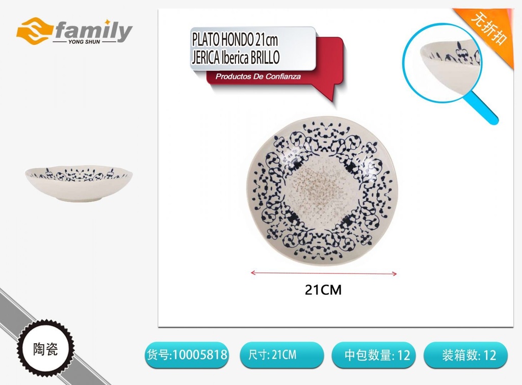 Plato hondo Jérica brillo de 21 cm - Cerámica de mesa y utensilios