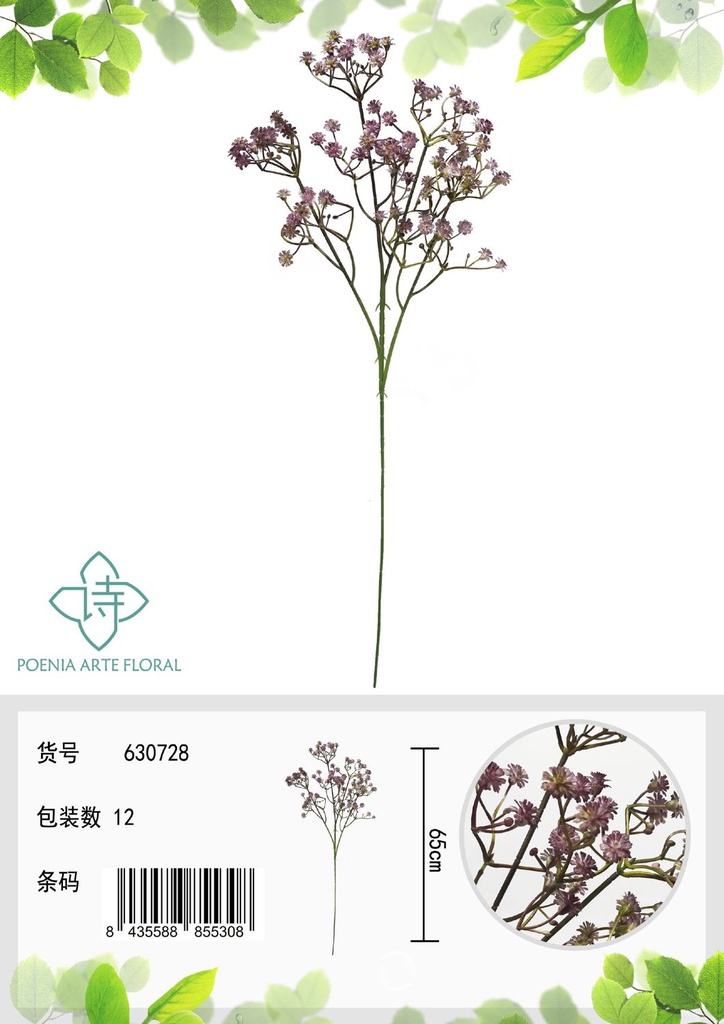Ramo de estrellitas vino - Varas de flores artificiales para decoración