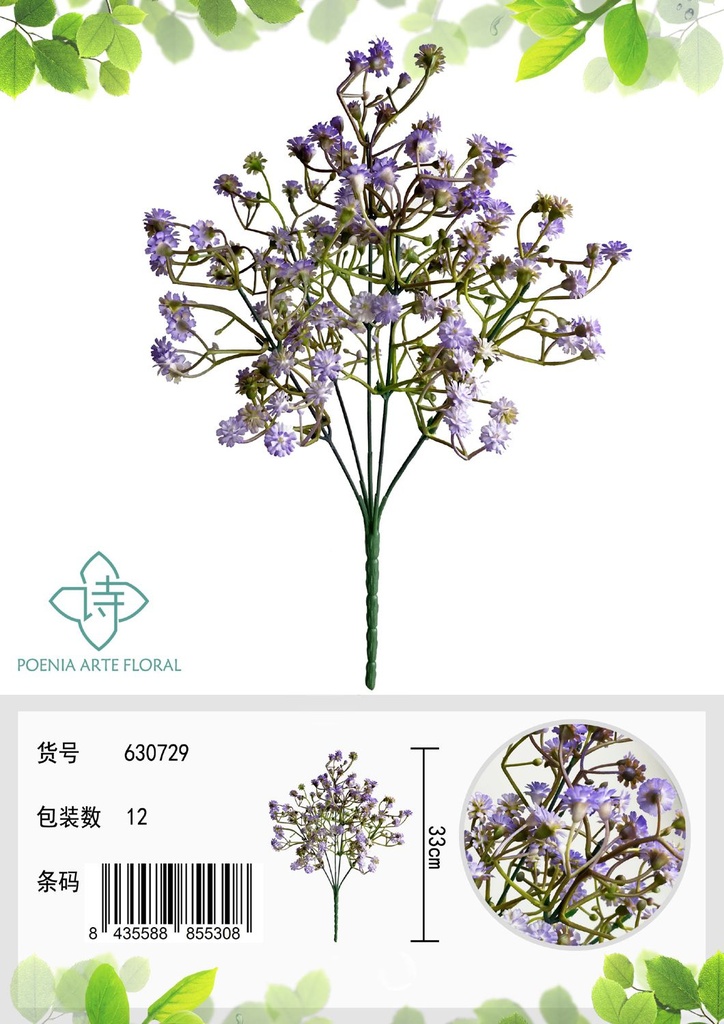 Ramo de flores artificiales de Gypsophila 33cm para decoración del hogar