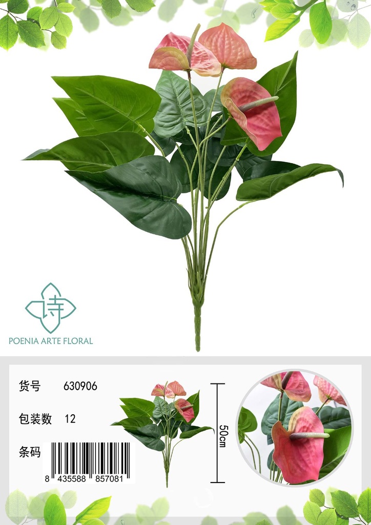 Ramo 15 cabezas de anthurium 50CM - Flores decorativas 