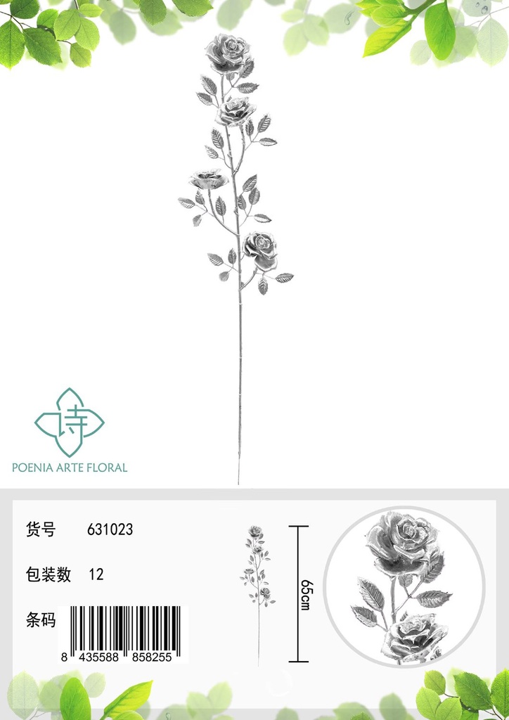 Ramo de flores artificiales - Rosa enrollada de 4 flores 65 cm