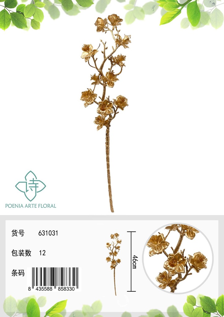 Single Narciso artificial 46cm - Decoraciones florales