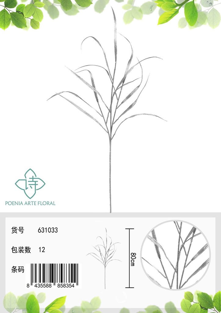 Planta artificial de primavera 3 cabezas 13 hojas 80cm - Decoración de hogar
