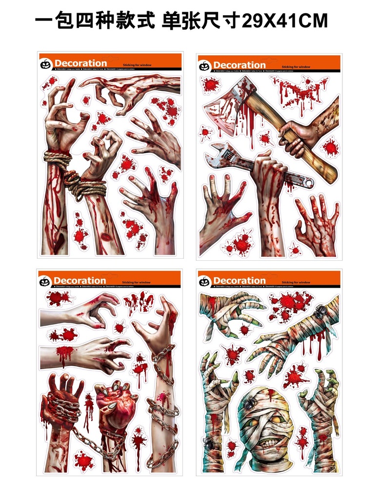 Decoración Halloween "Mano Sangrado" 4 modelos 29 x 41 cm - Decoraciones de Halloween